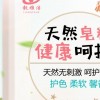 靓雅洁牌香水洗衣粉、洗衣液好用吗？