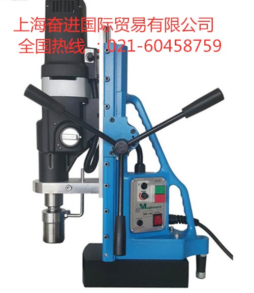 供应MTD140磁座钻，促销无级变速磁力钻